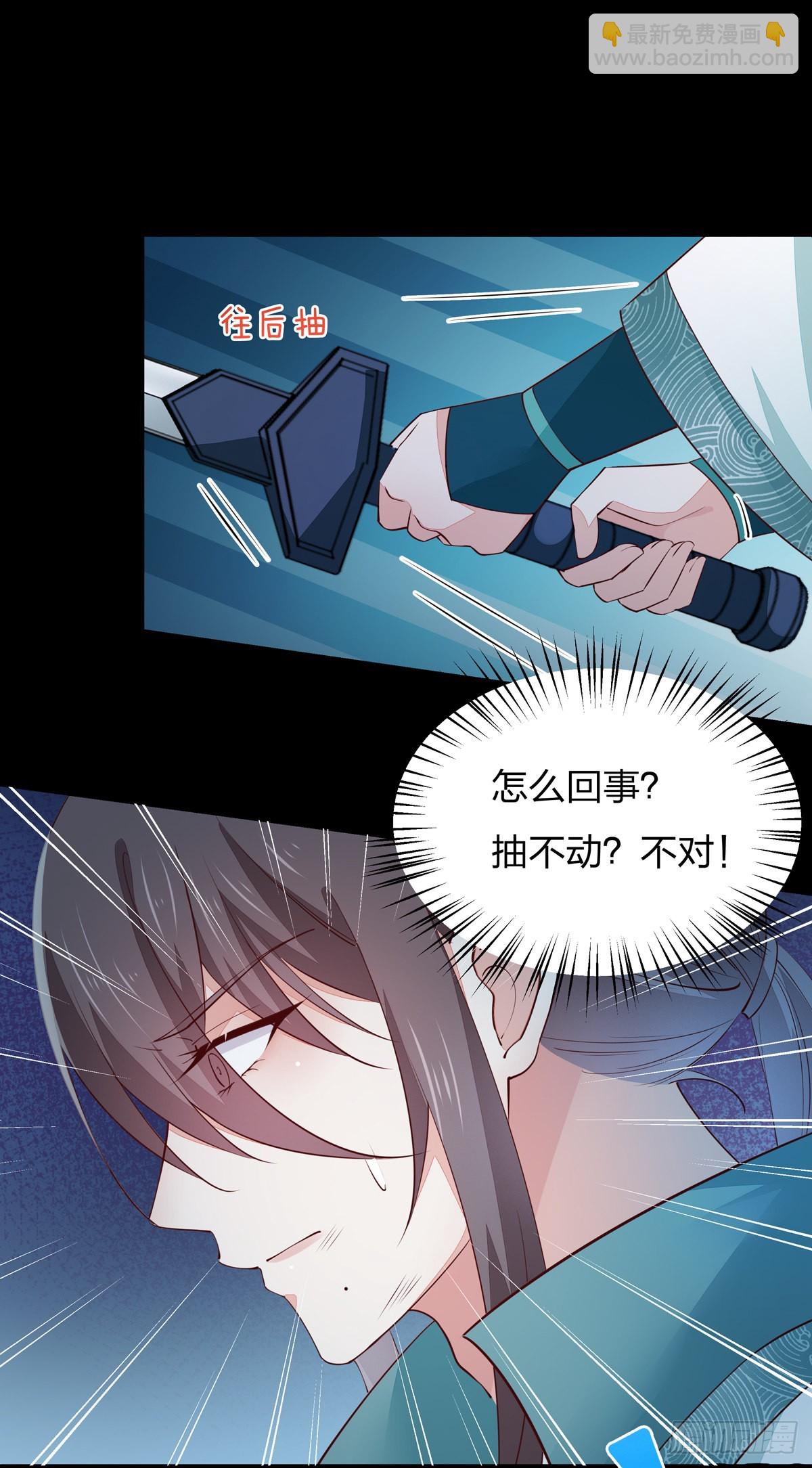 第七十四话 来不及了9