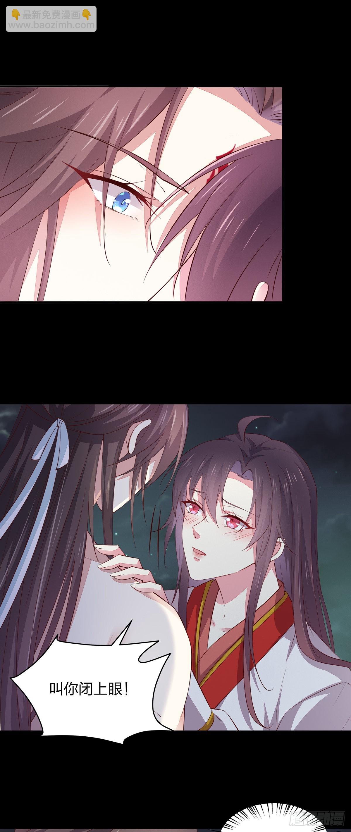 第七十五话 随你享用1