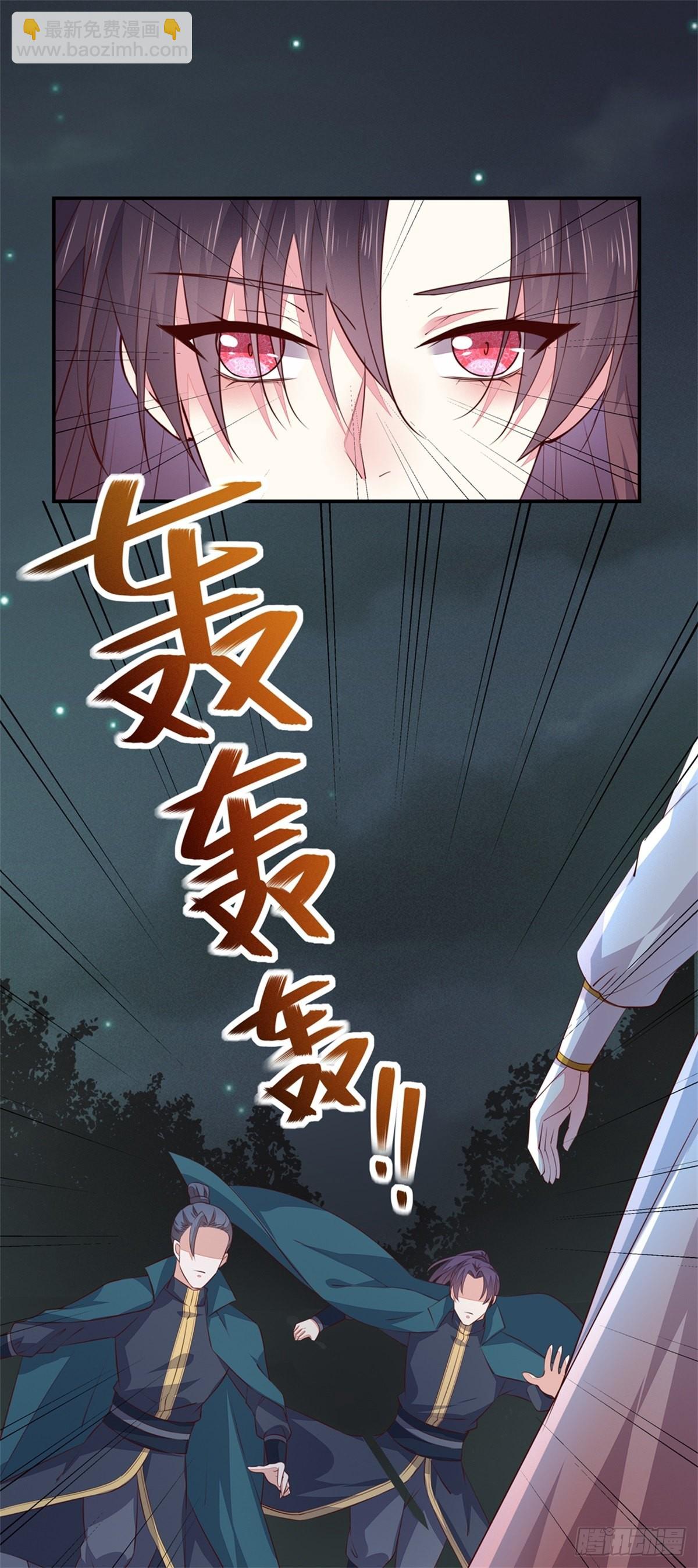 第七十五话 随你享用18