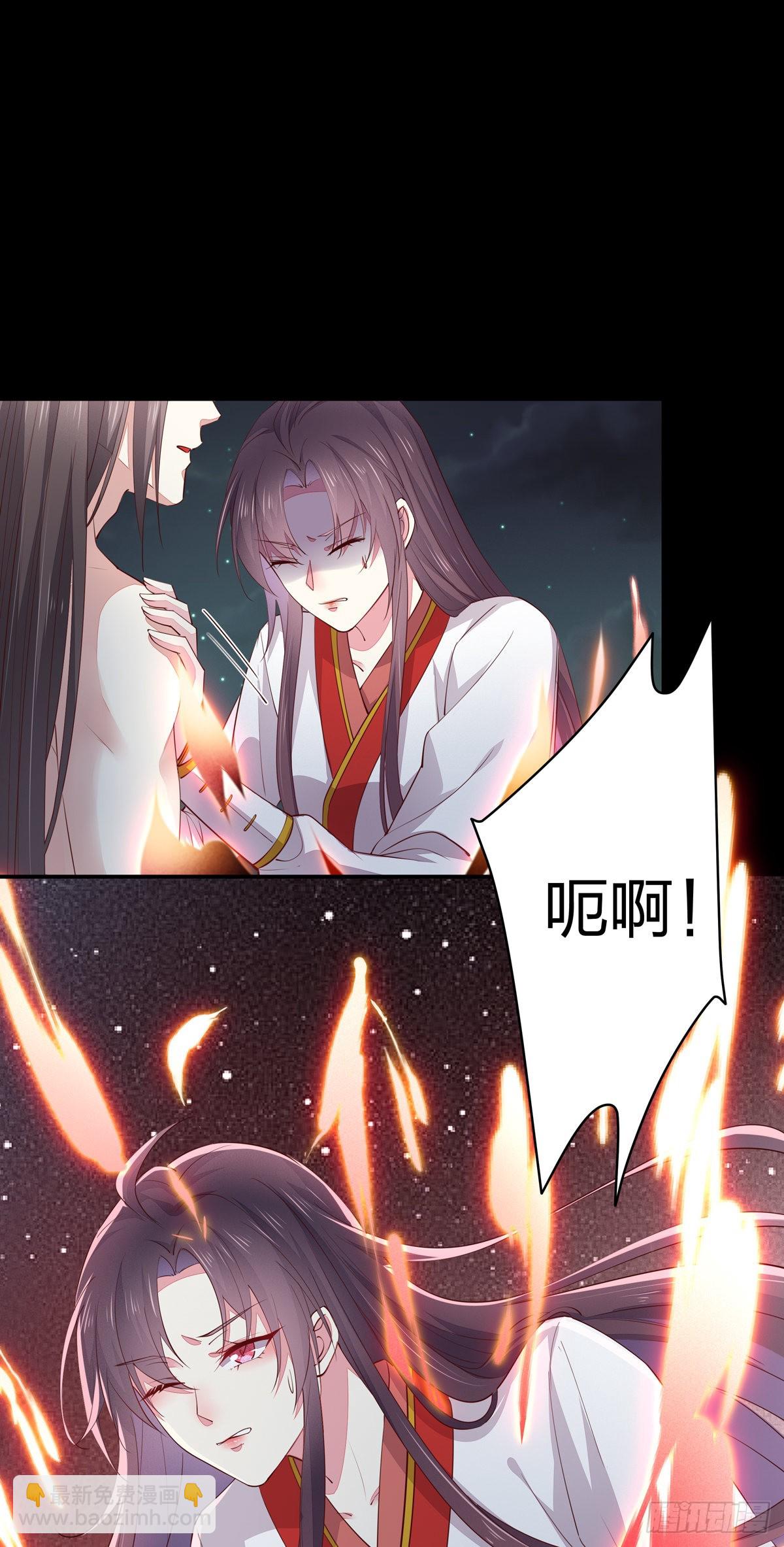 第七十五话 随你享用7