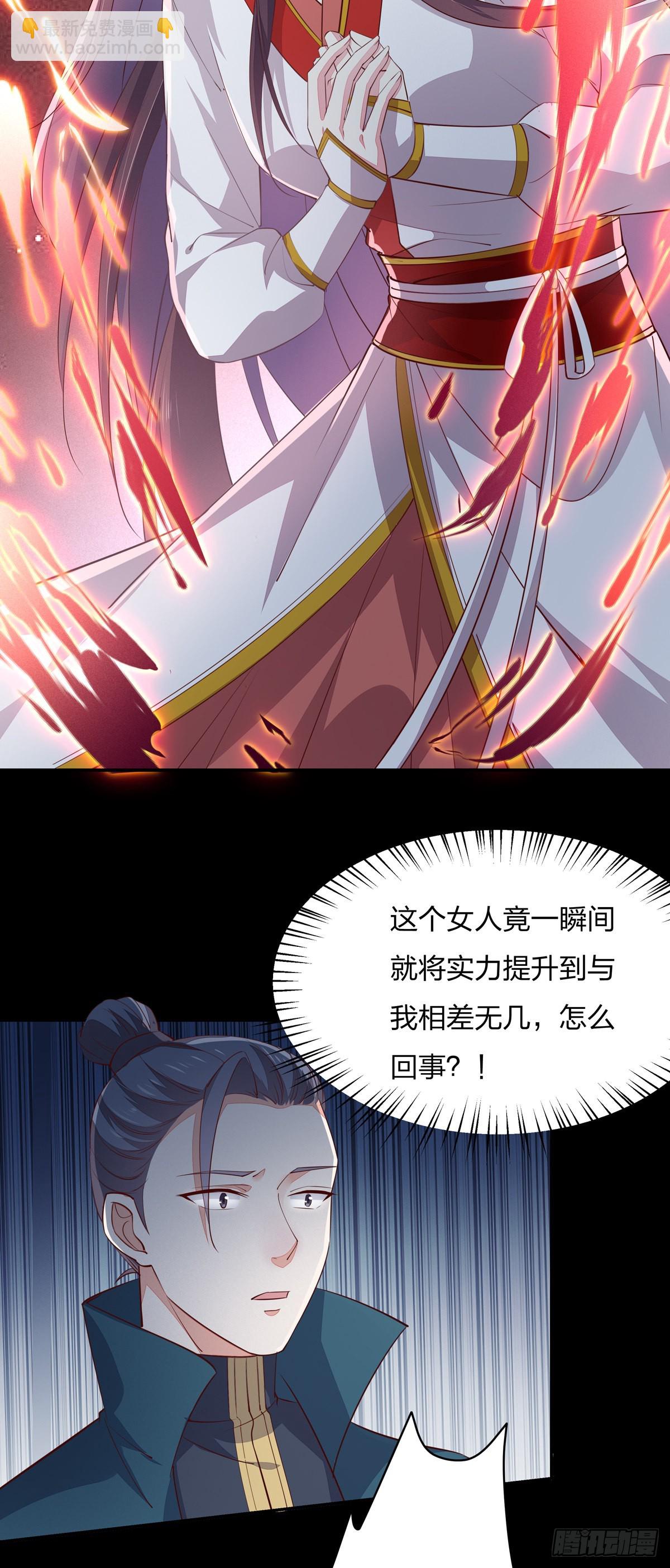 第七十五话 随你享用8