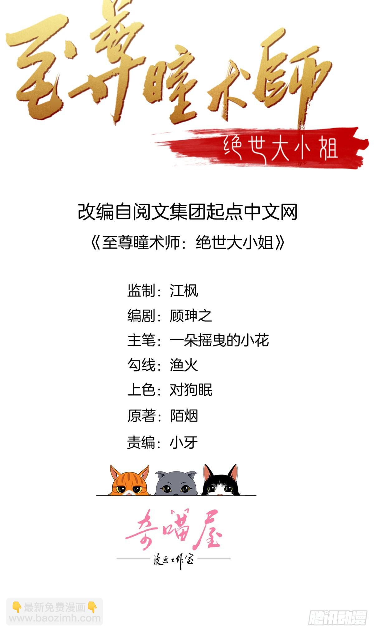 第七十六话 留在身边1