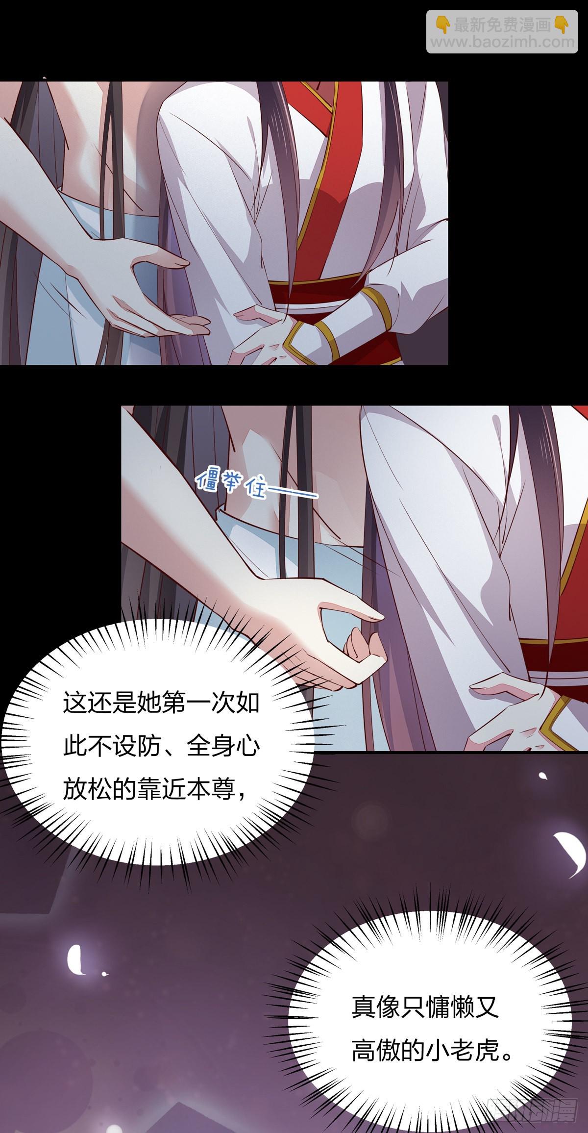 第七十六话 留在身边14