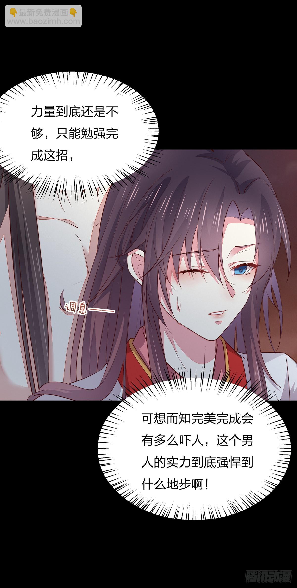 第七十六话 留在身边16