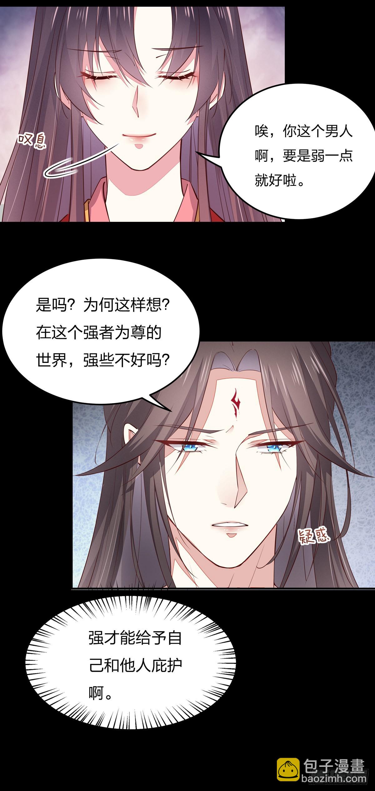 第七十六话 留在身边17
