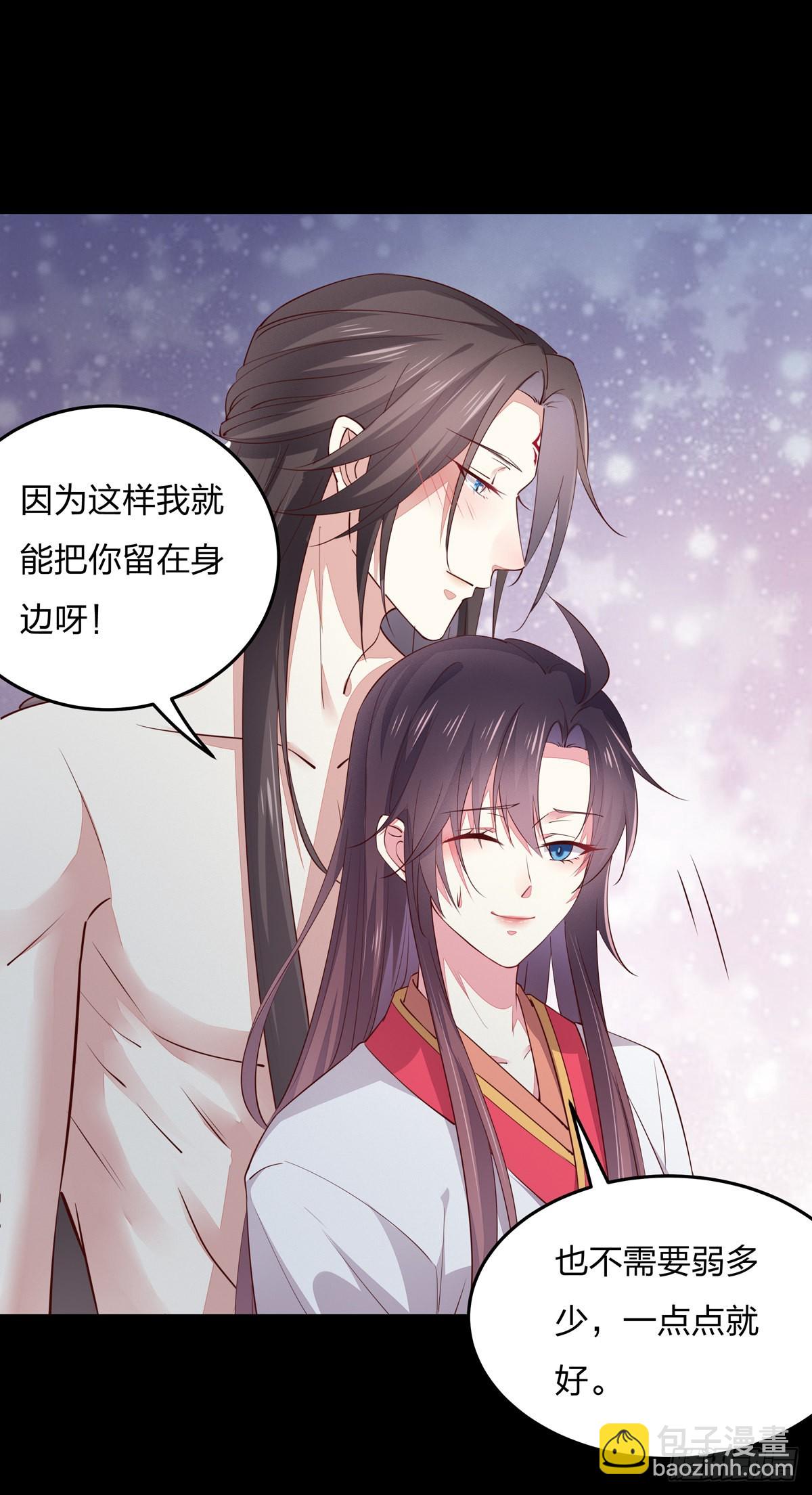 第七十六话 留在身边18