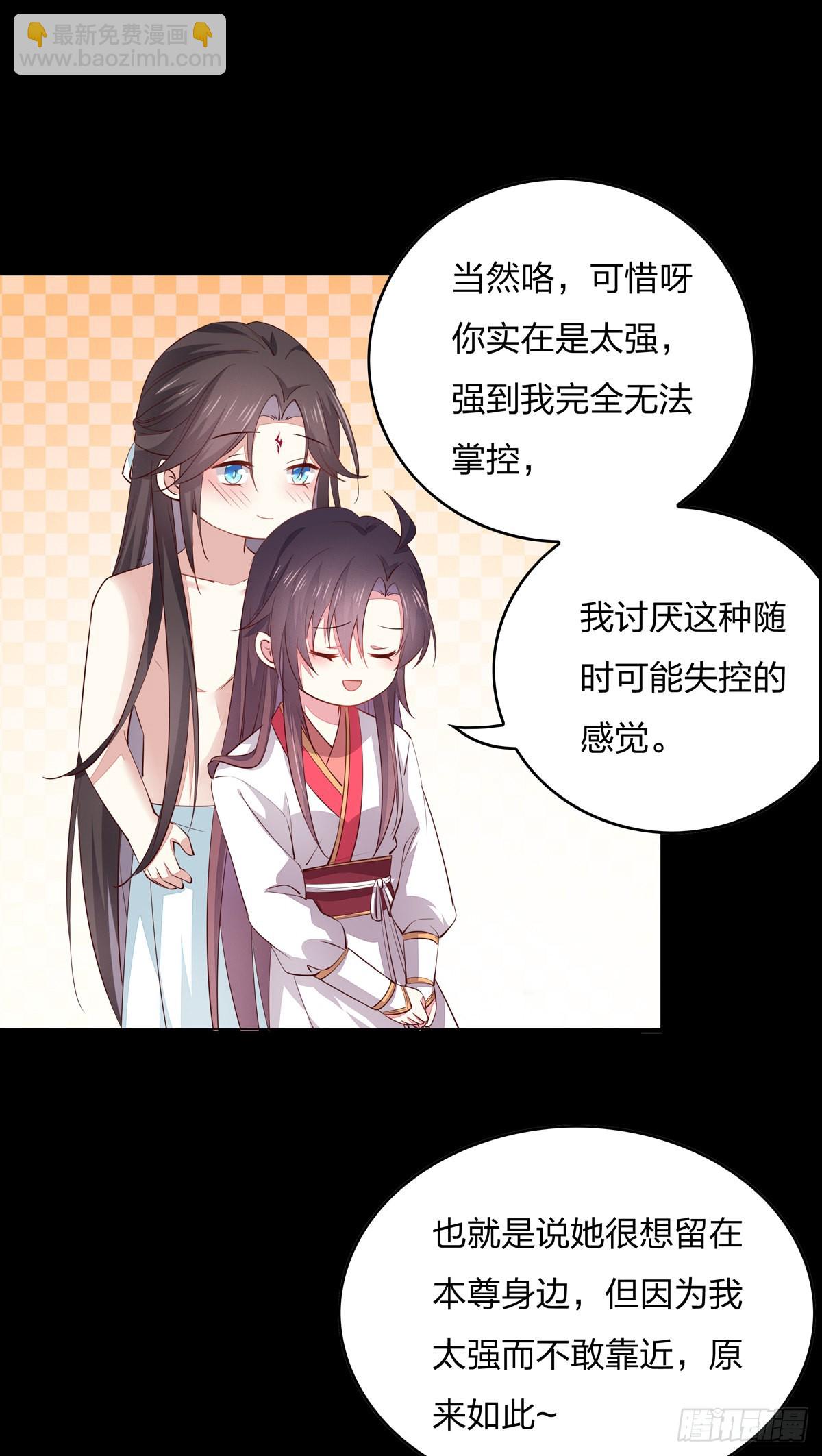 第七十六话 留在身边20