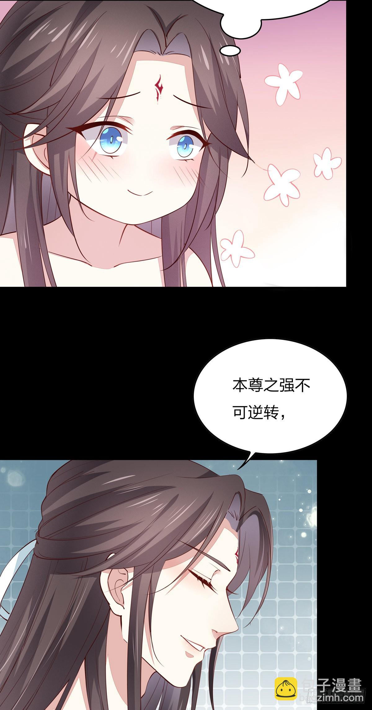 第七十六话 留在身边21