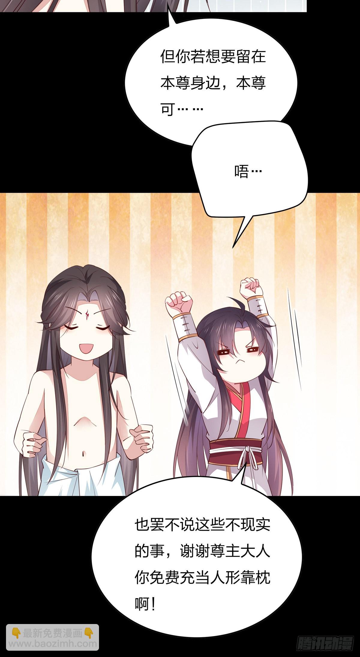 第七十六话 留在身边22