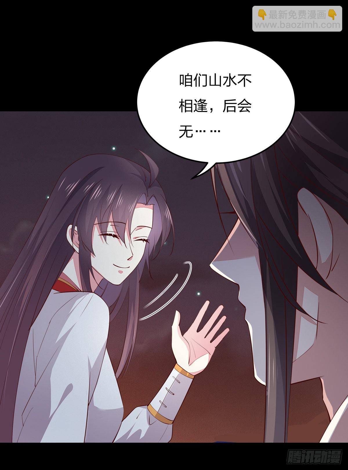 第七十六话 留在身边23