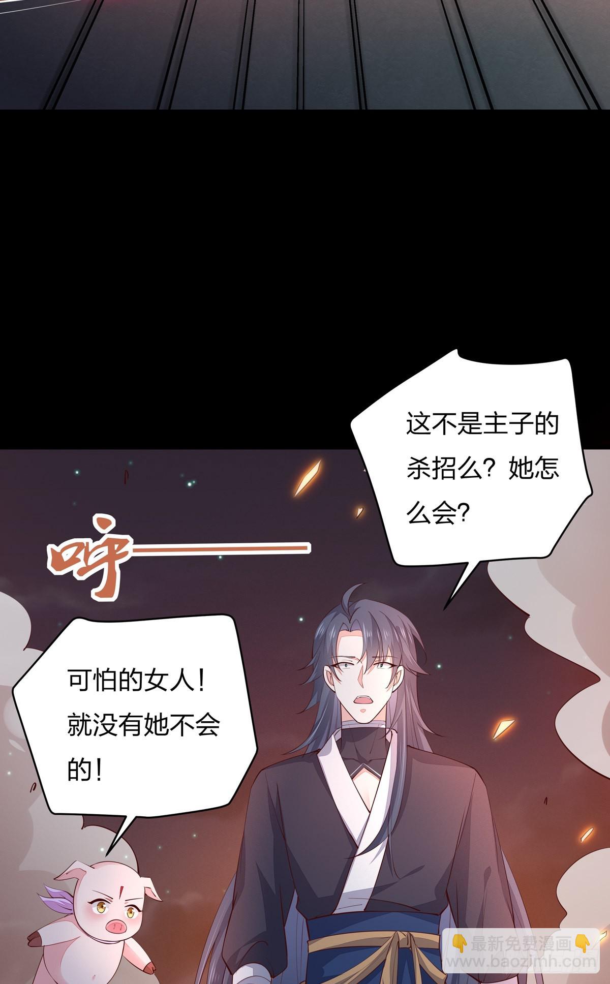 第七十六话 留在身边5