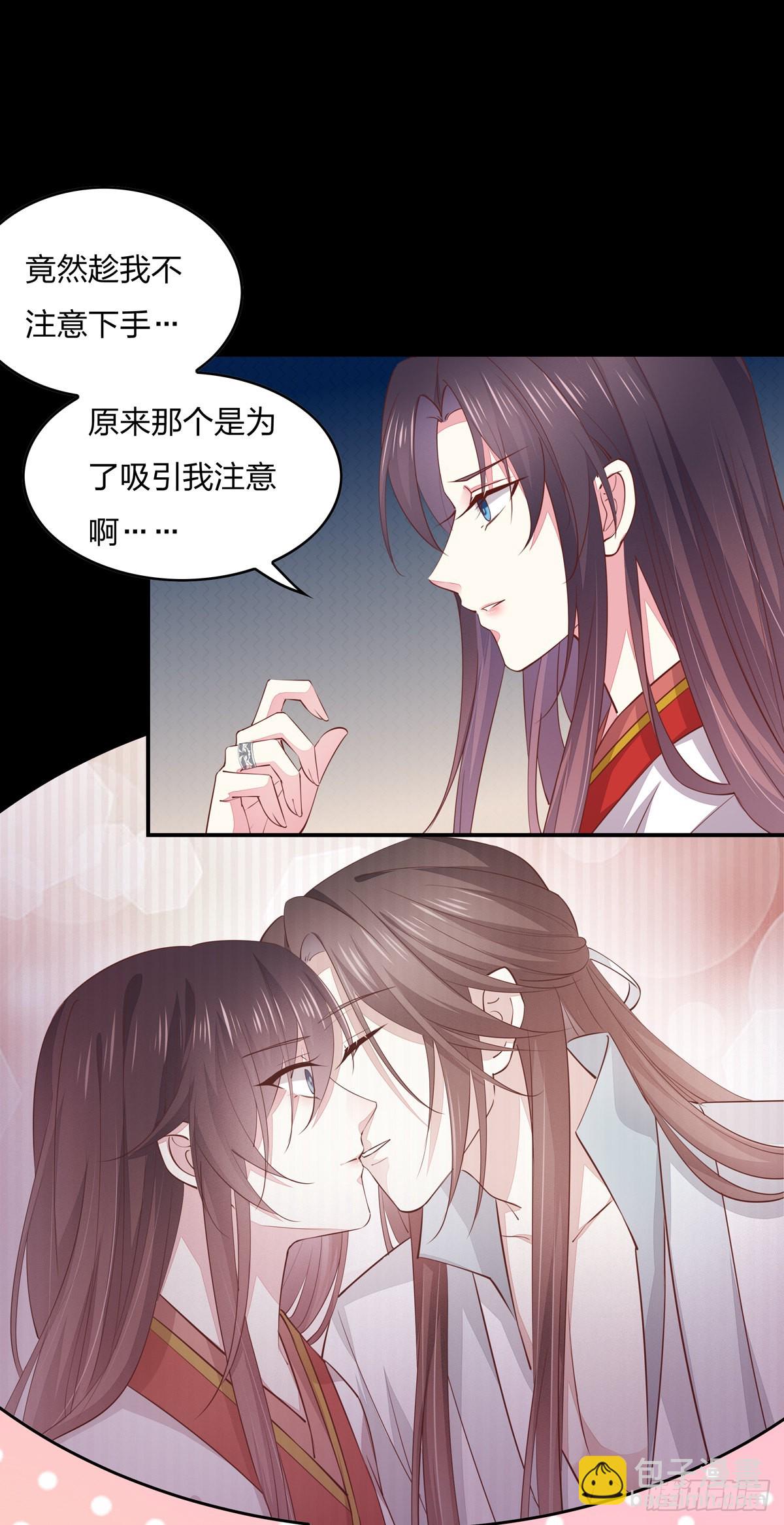 第八十话 气吐血10