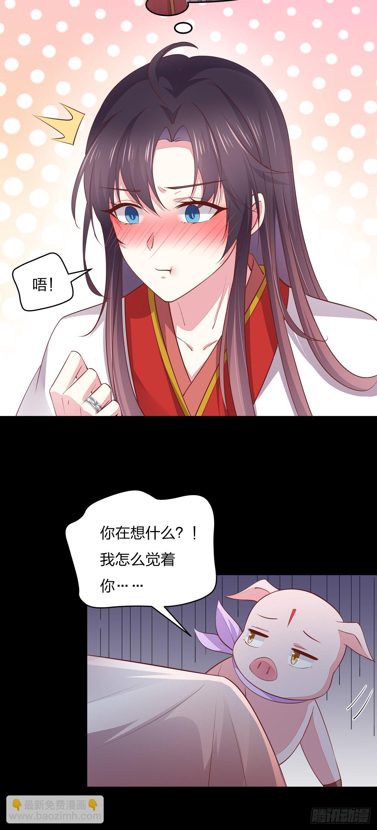 第八十话 气吐血11
