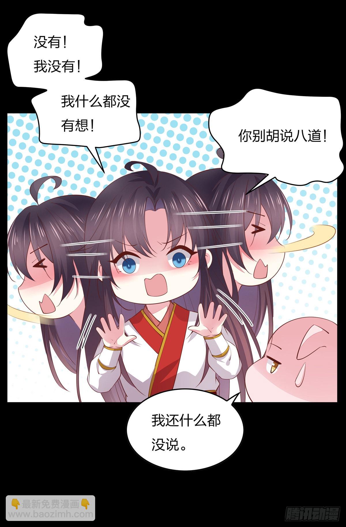 第八十话 气吐血12