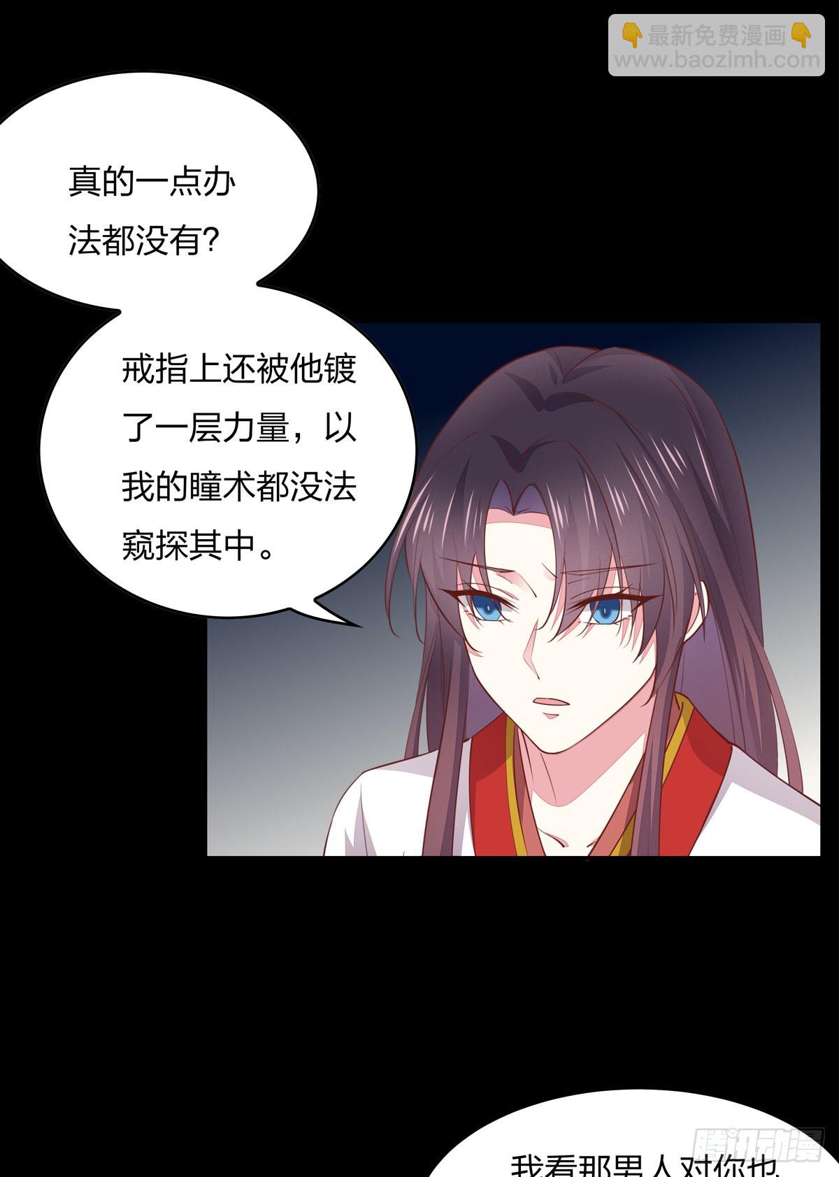 第八十话 气吐血15