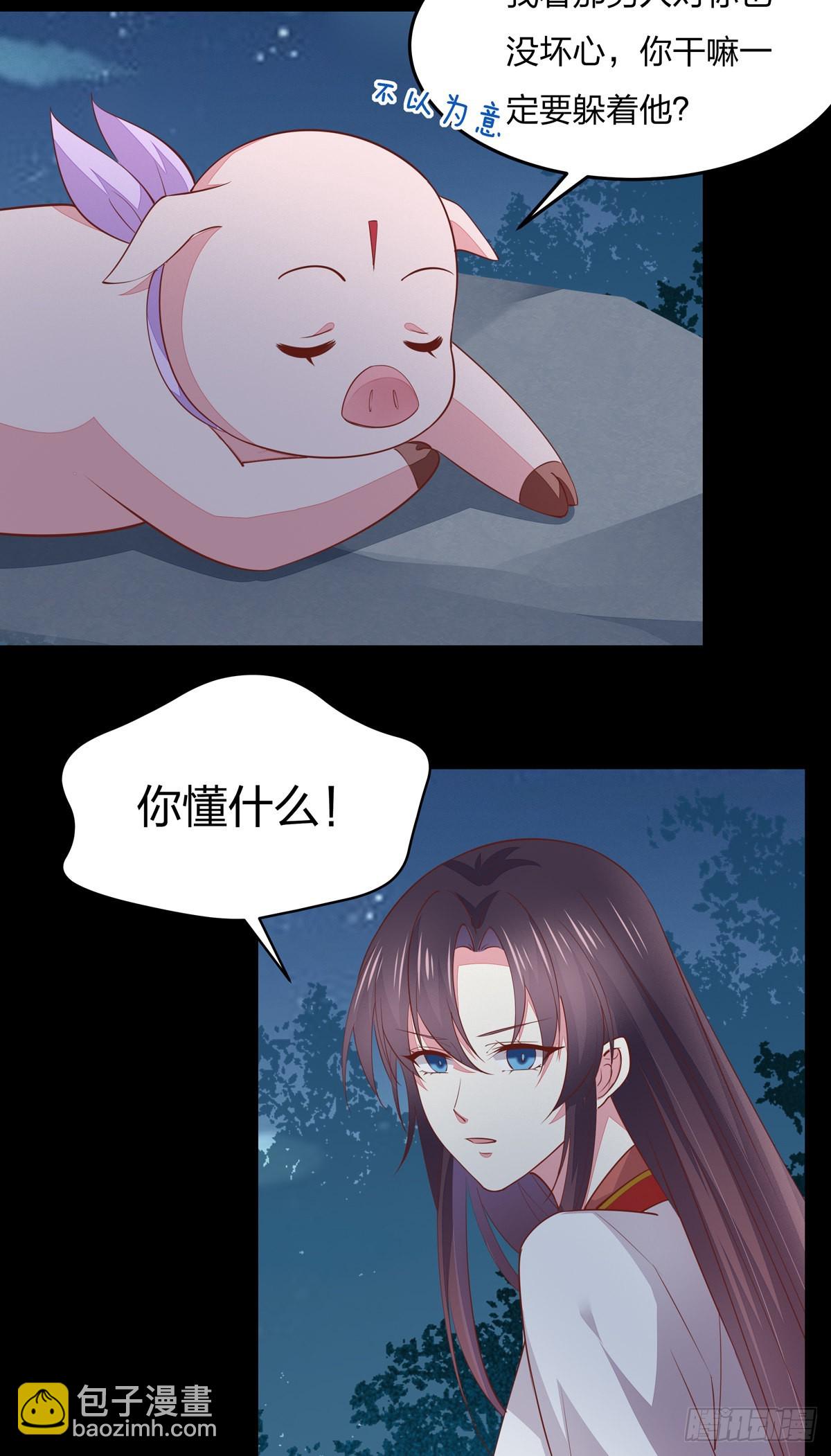 第八十话 气吐血16