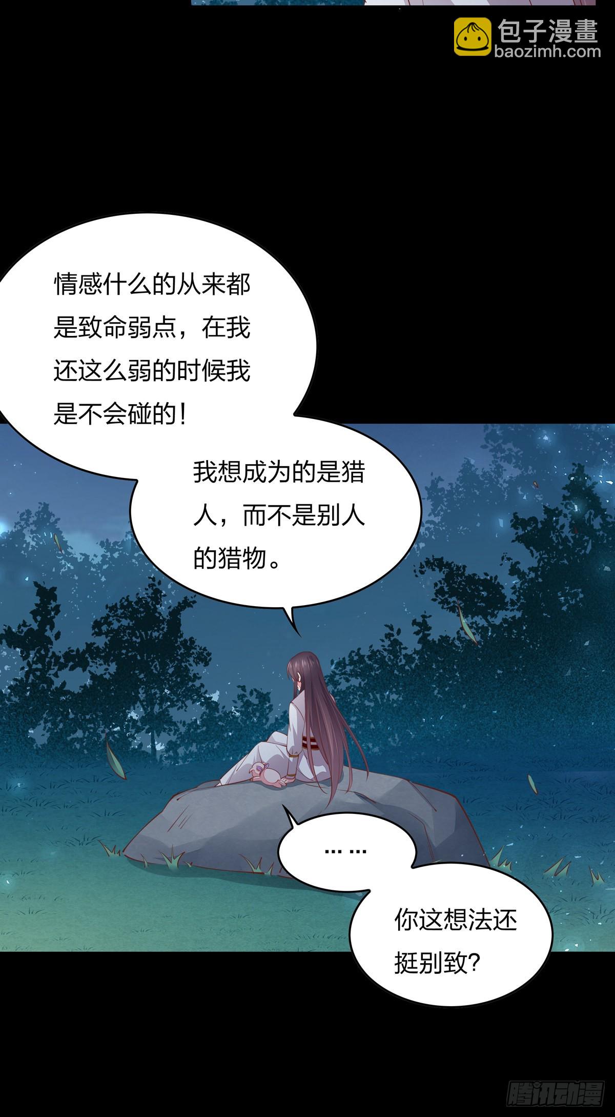 第八十话 气吐血17