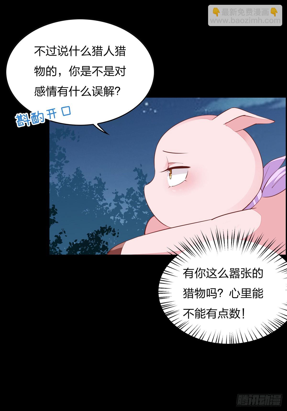 第八十话 气吐血18
