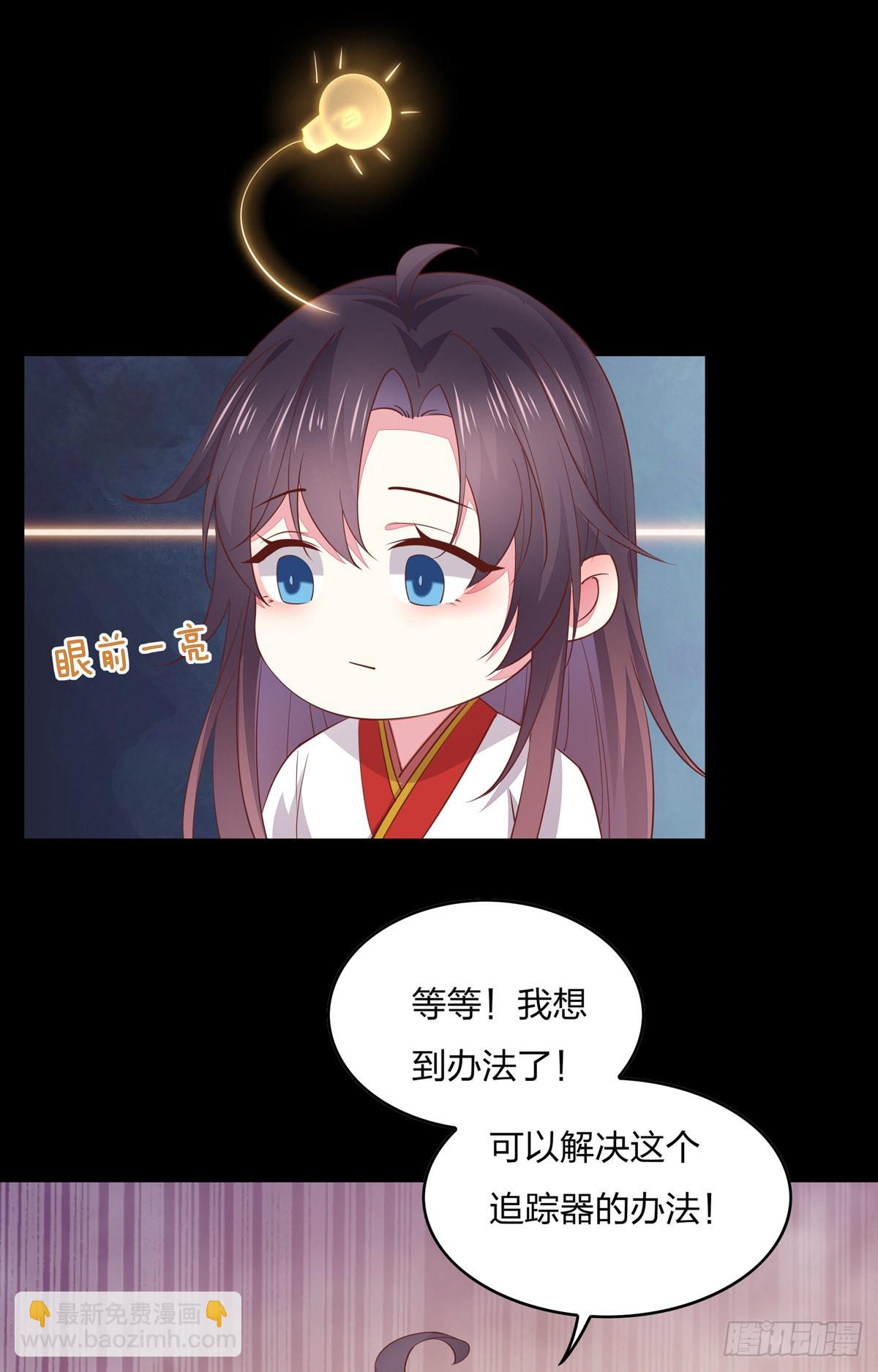 第八十话 气吐血19