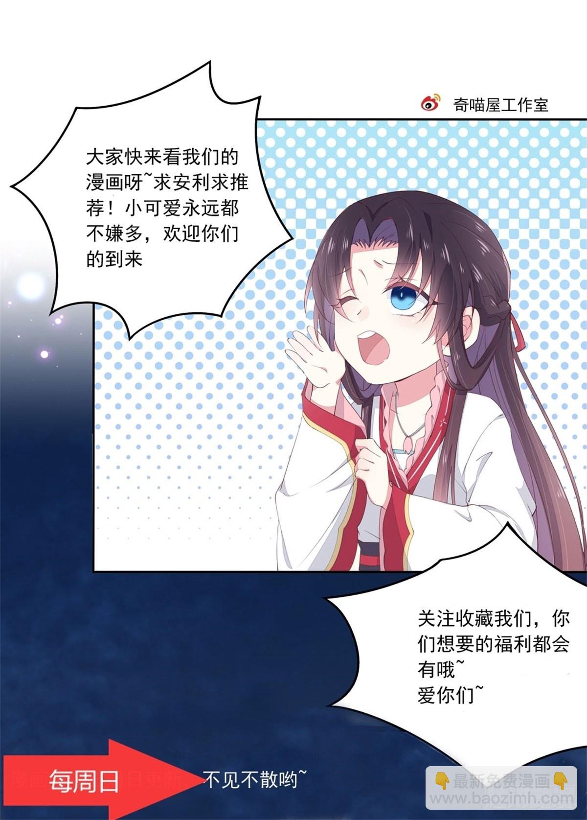 第八十话 气吐血21