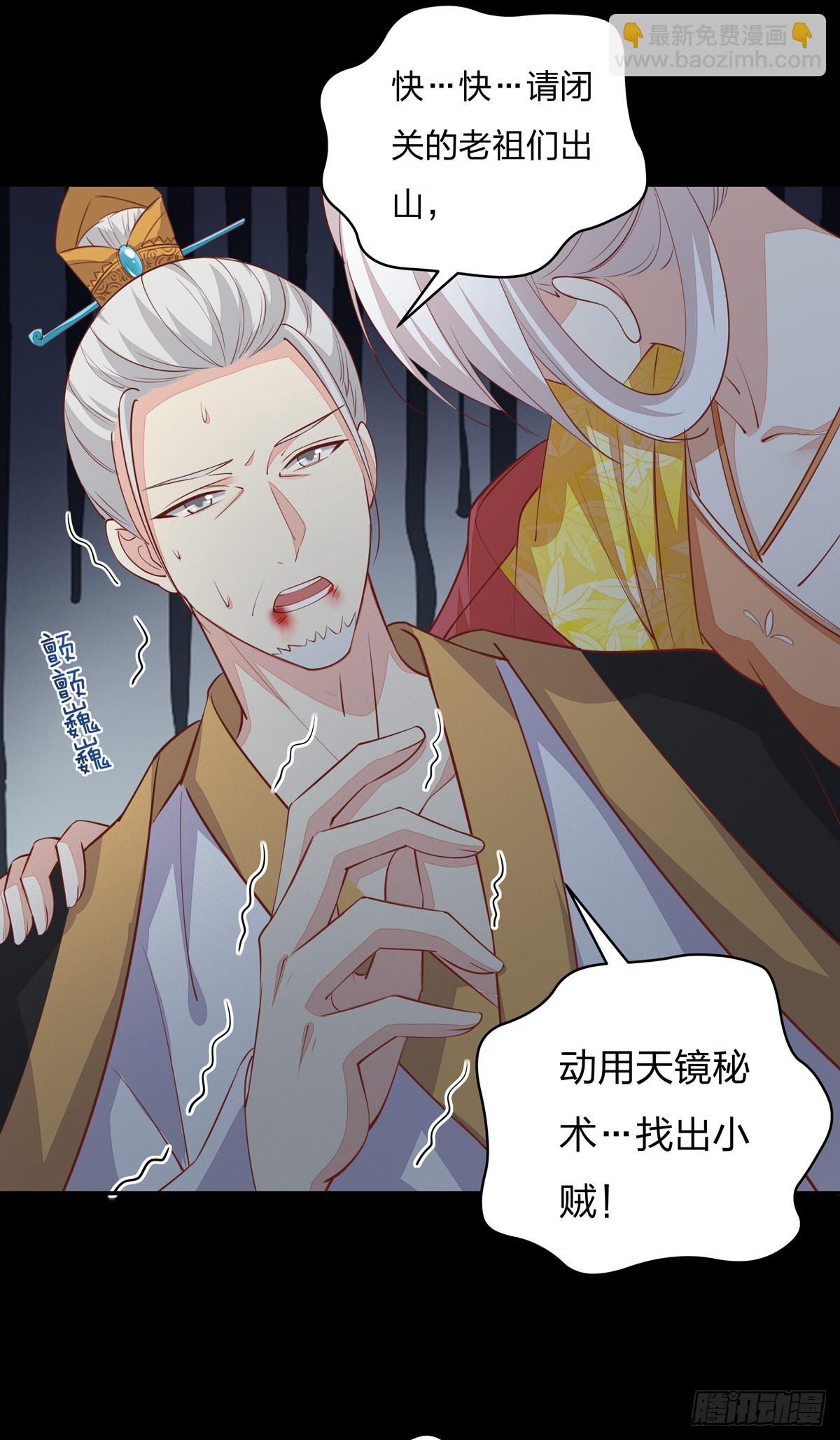 第八十话 气吐血5