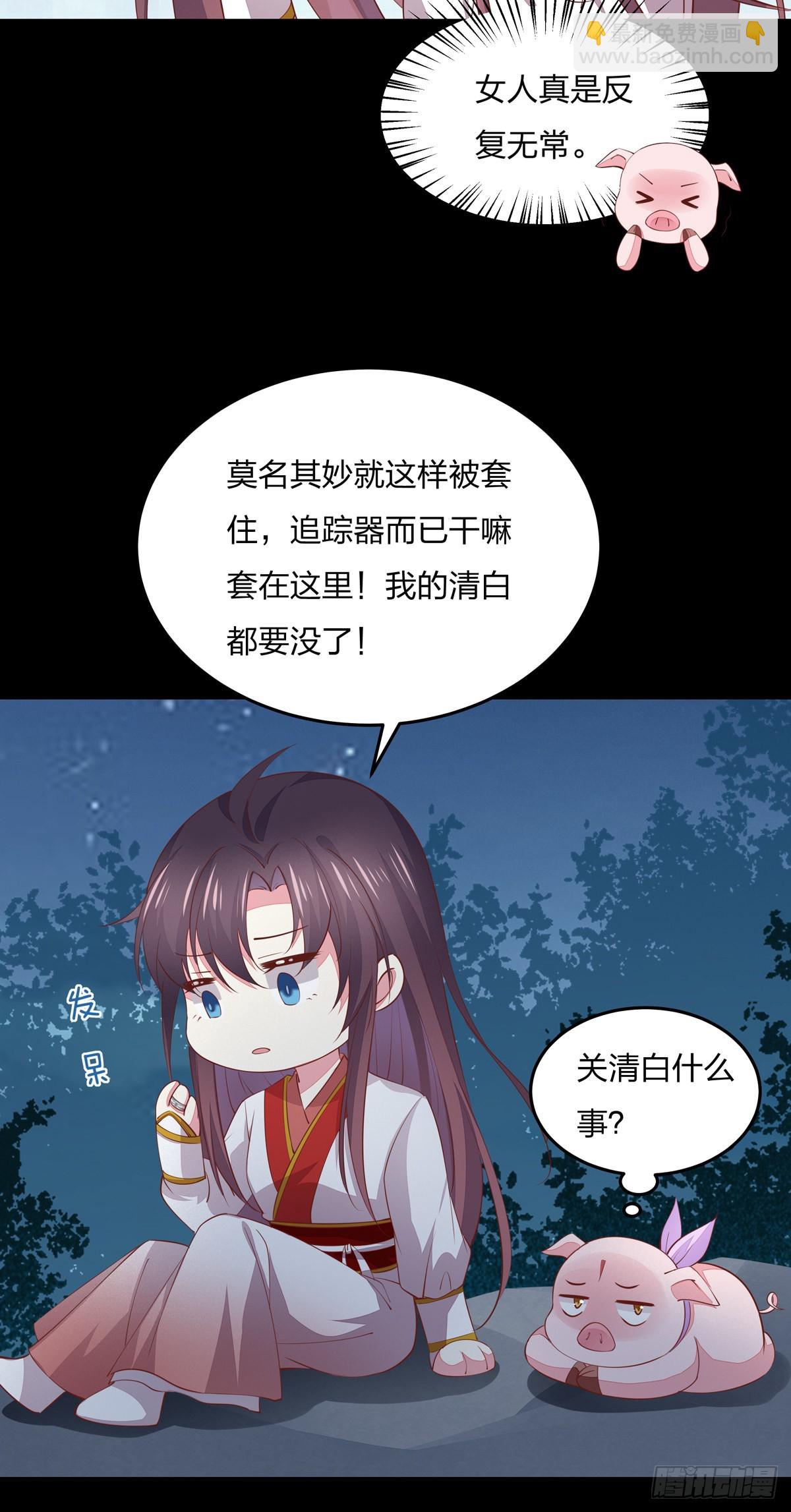 第八十话 气吐血9