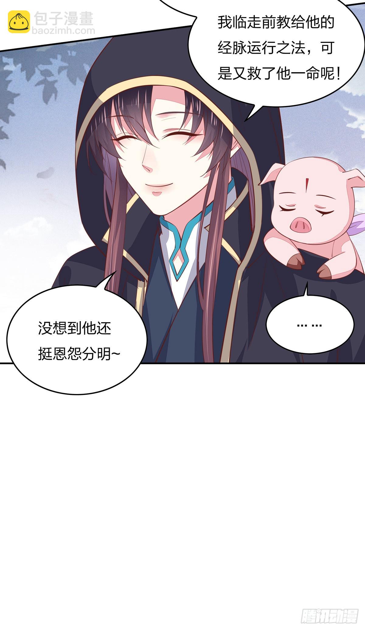 第八十三话 刺杀14