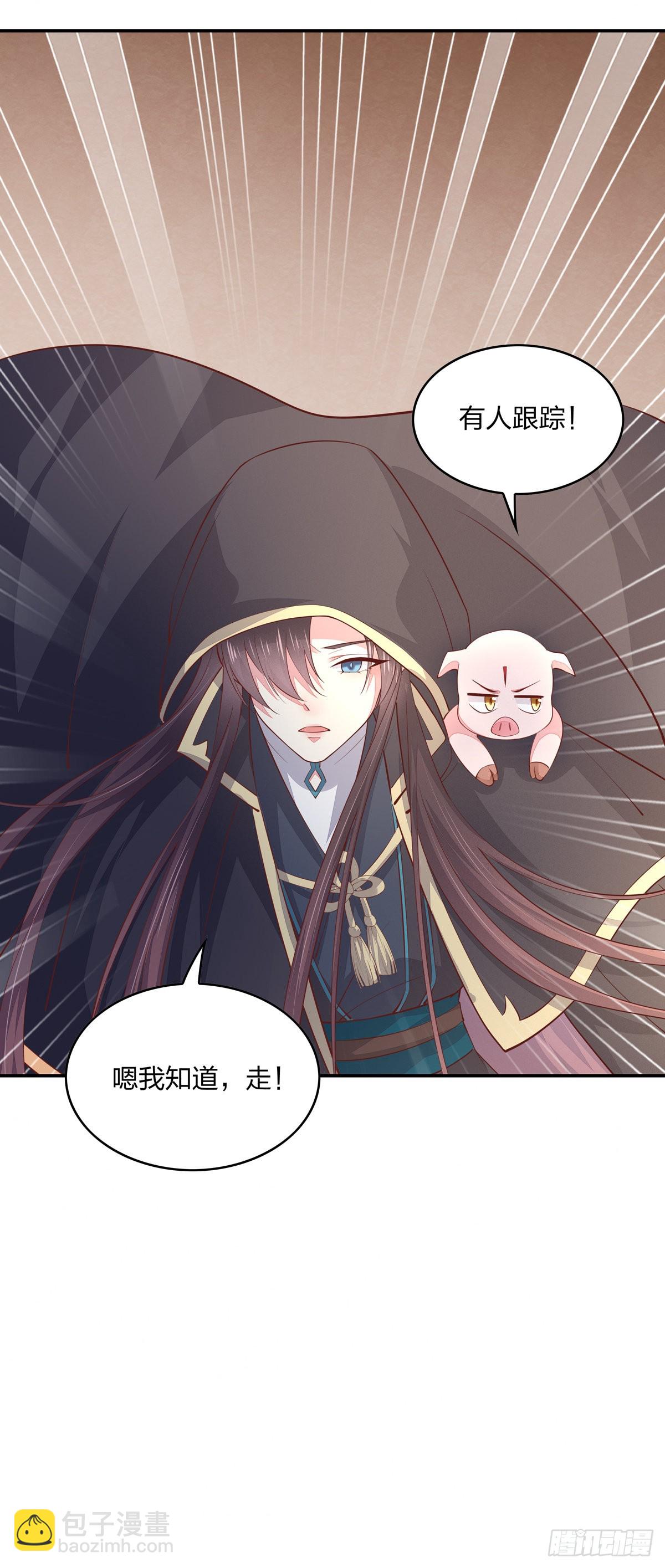 第八十三话 刺杀19