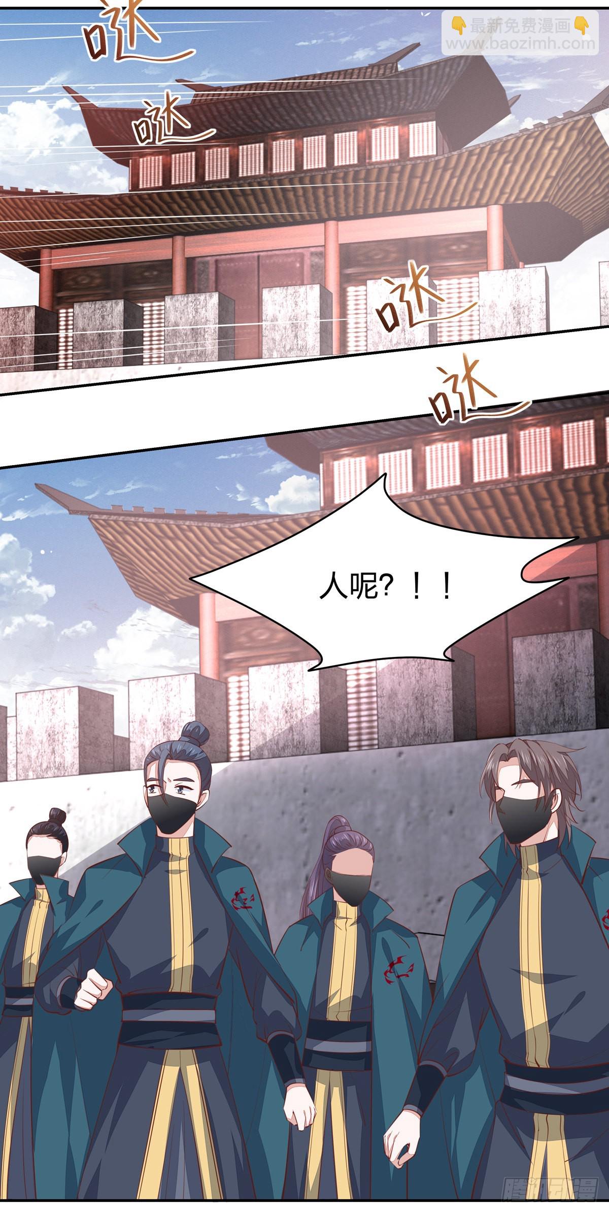 第八十三话 刺杀22
