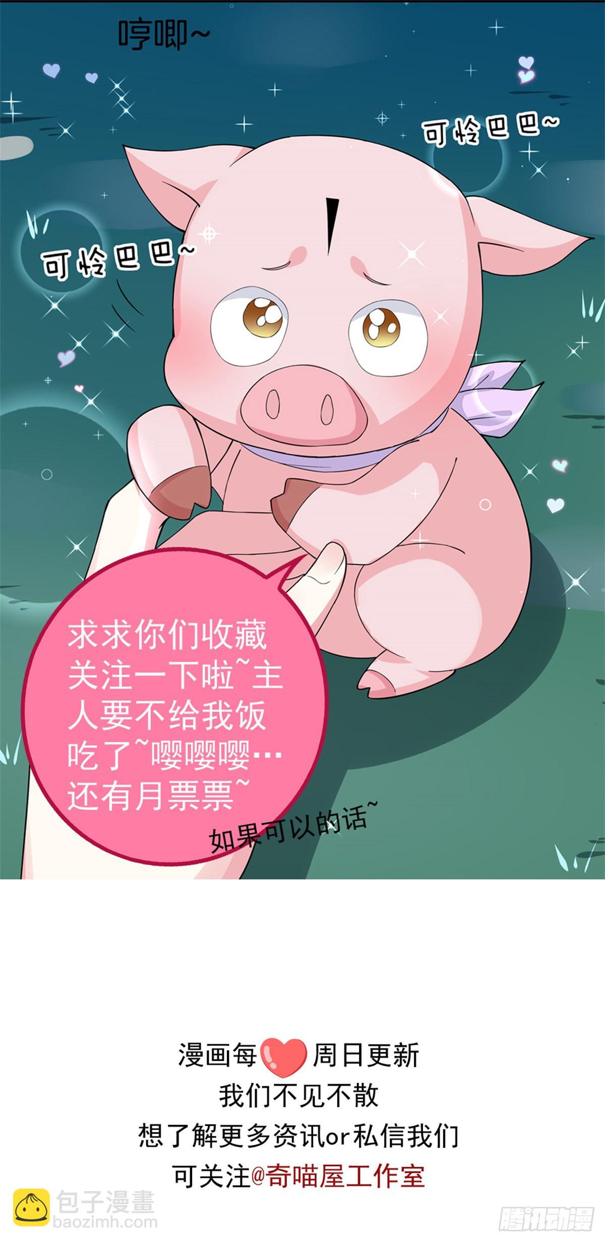 第八十三话 刺杀26