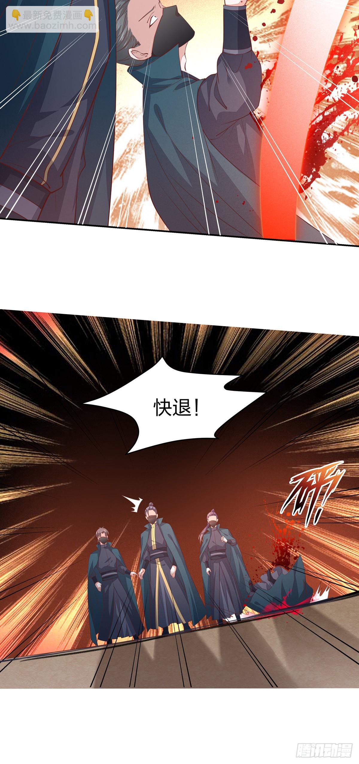 第八十四话 命悬一线12