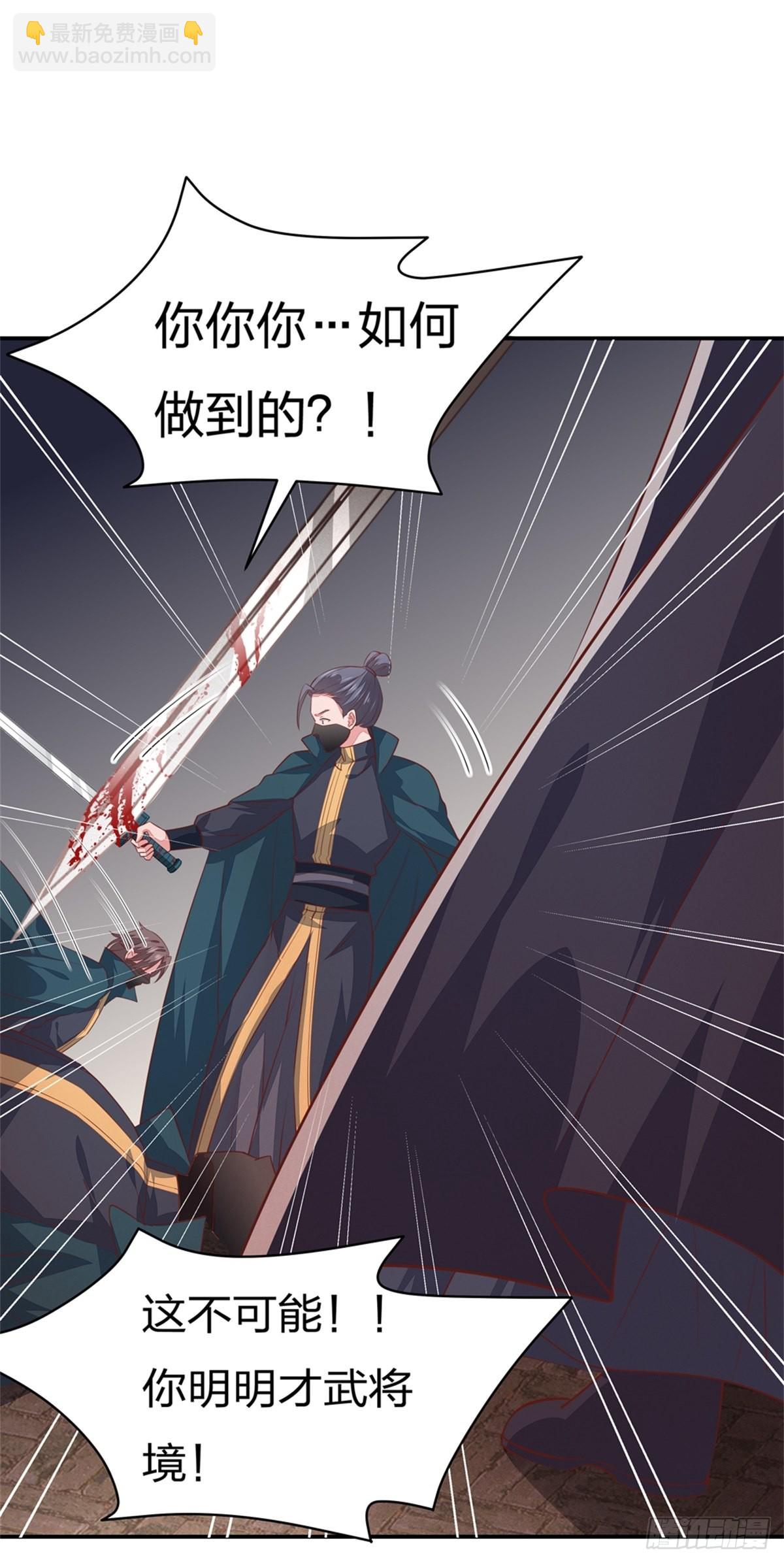 第八十四话 命悬一线16