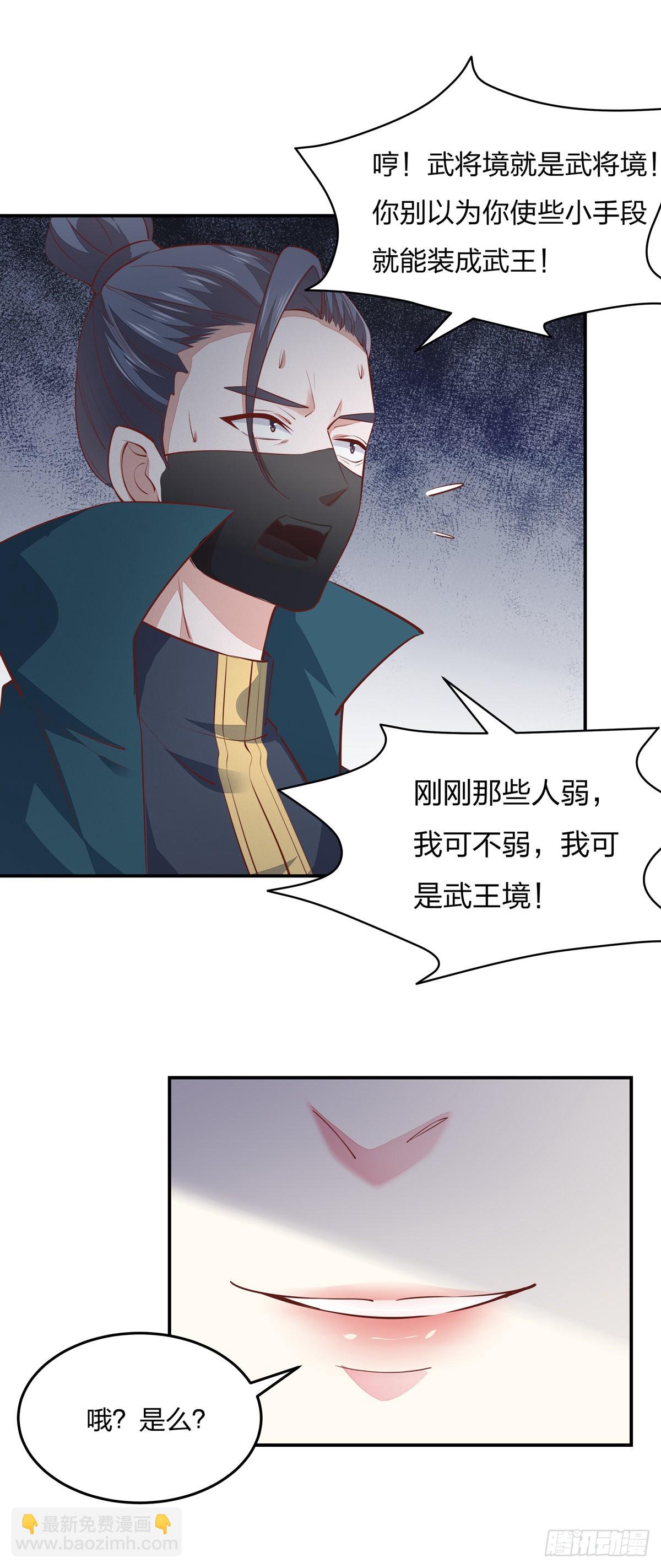 第八十四话 命悬一线18