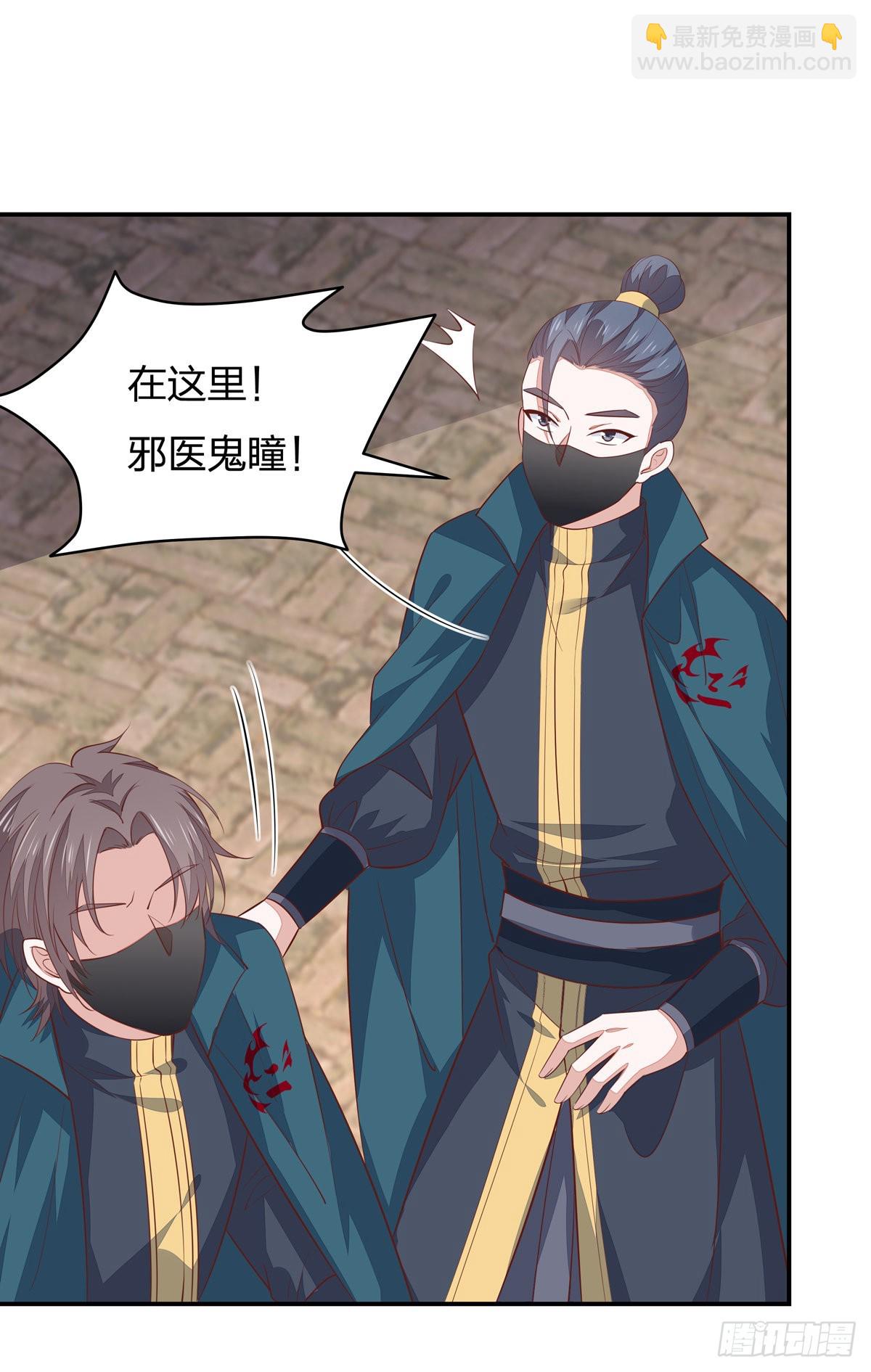 第八十四话 命悬一线2