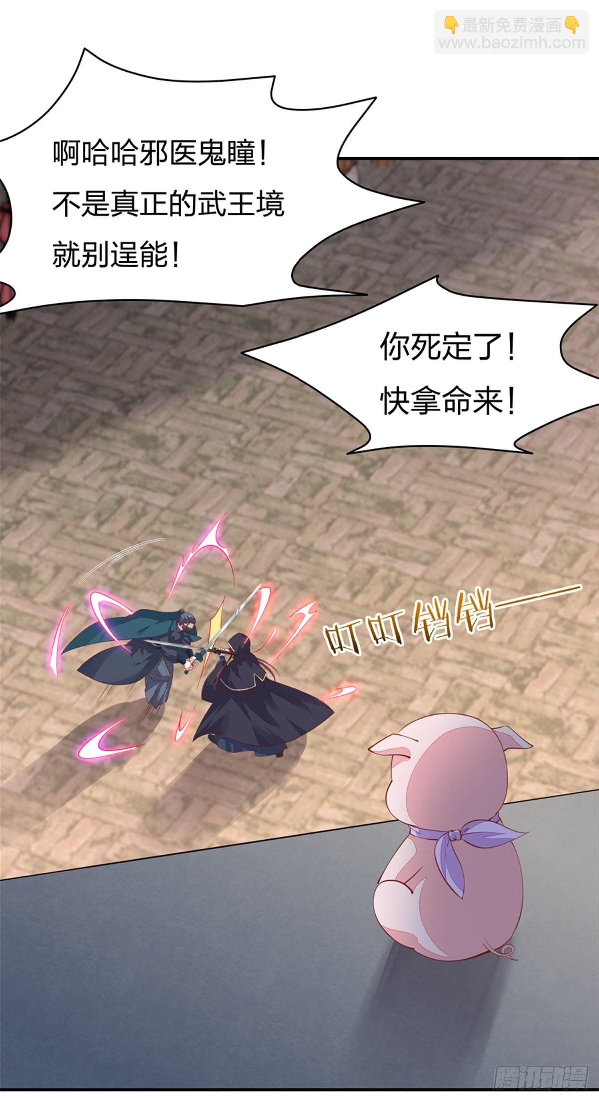 第八十四话 命悬一线22