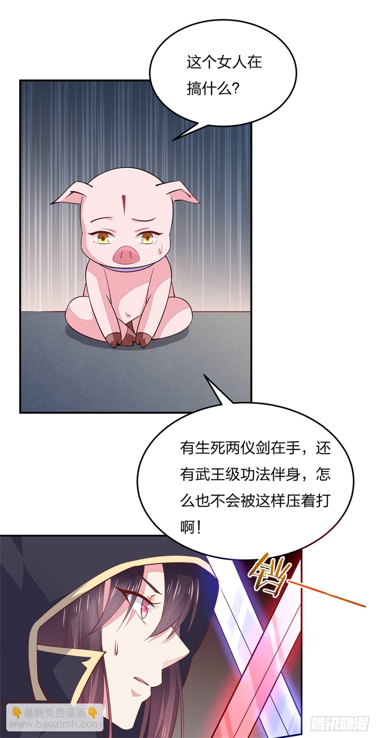 第八十四话 命悬一线23