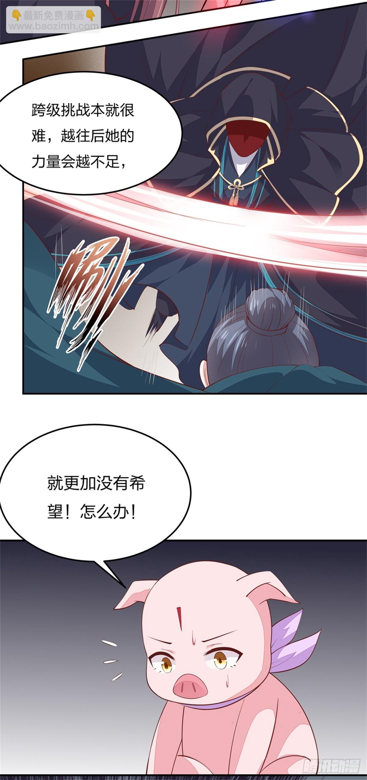 第八十四话 命悬一线24