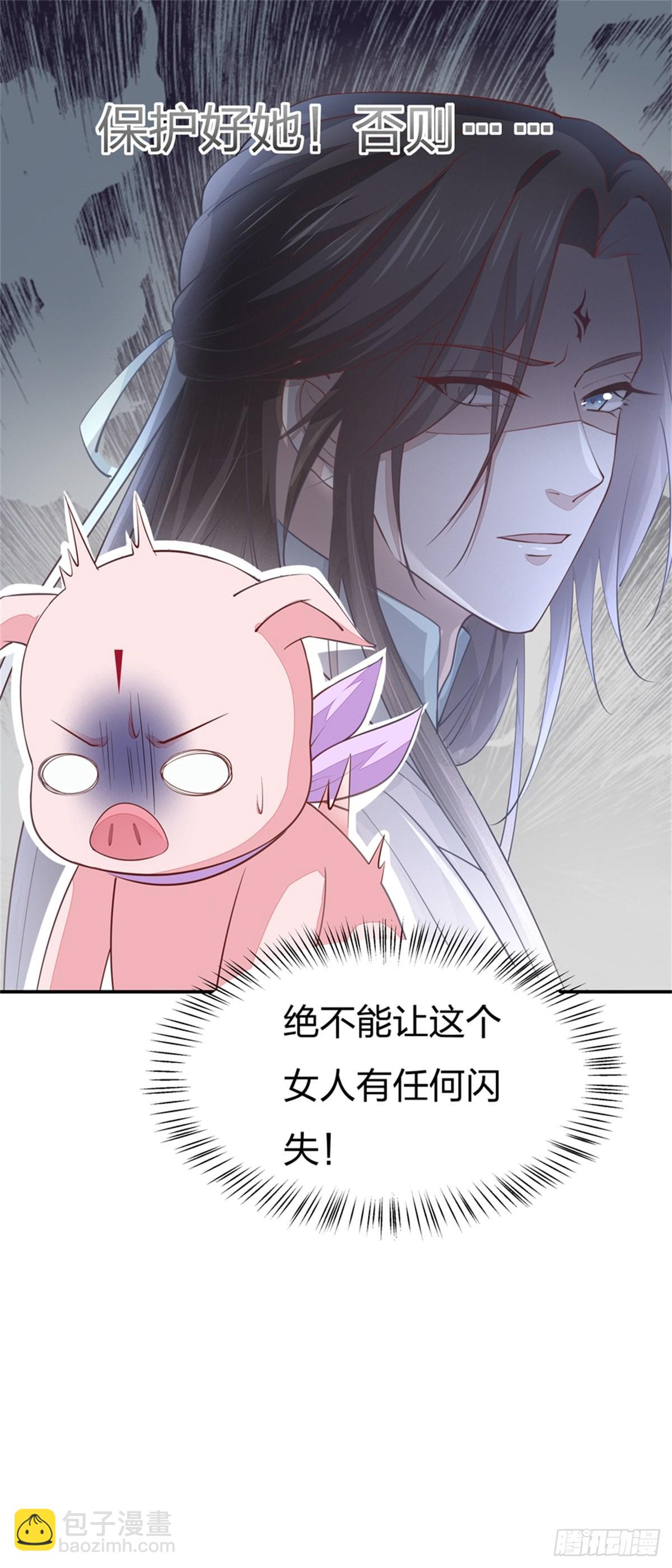 第八十四话 命悬一线25