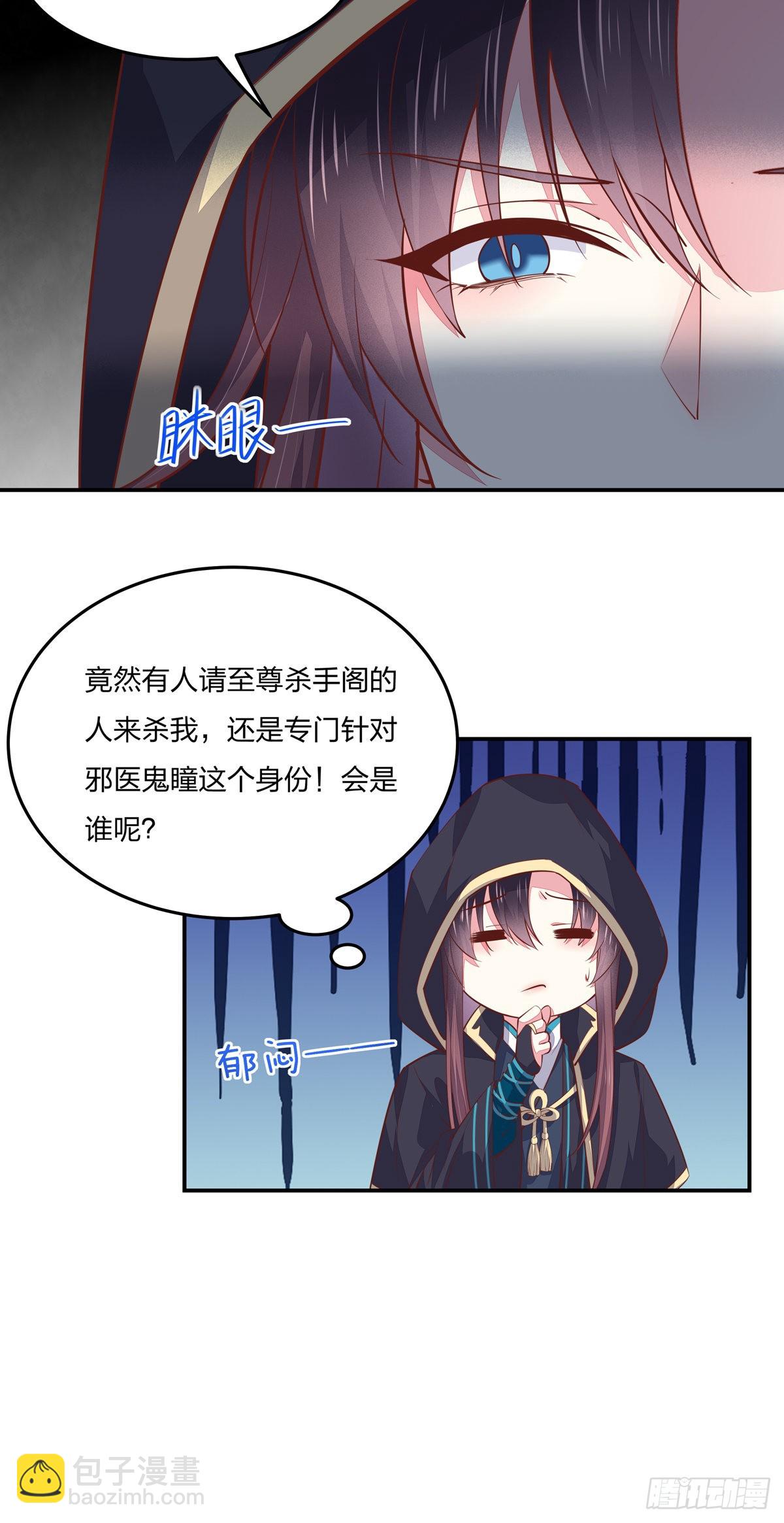 第八十四话 命悬一线4