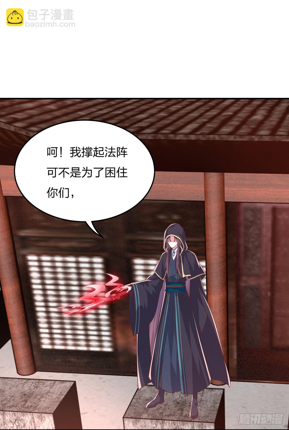 第八十四话 命悬一线8