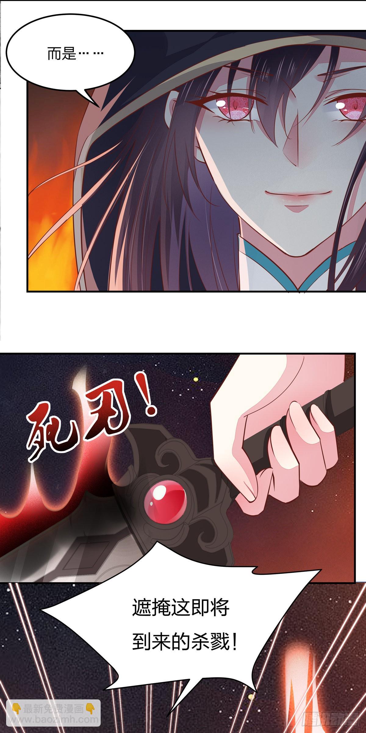 第八十四话 命悬一线9