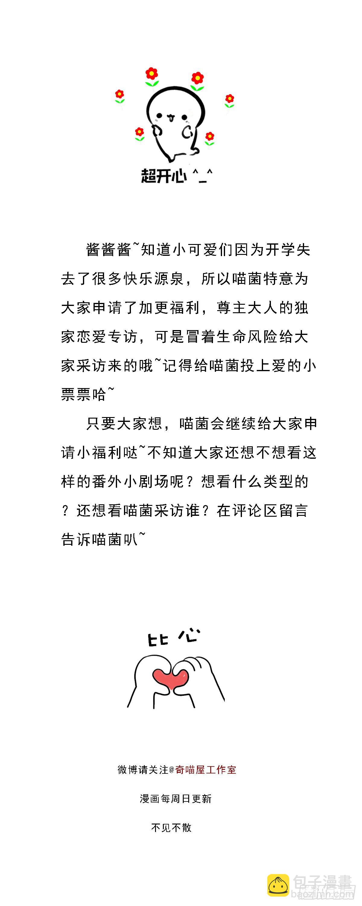 小剧场19