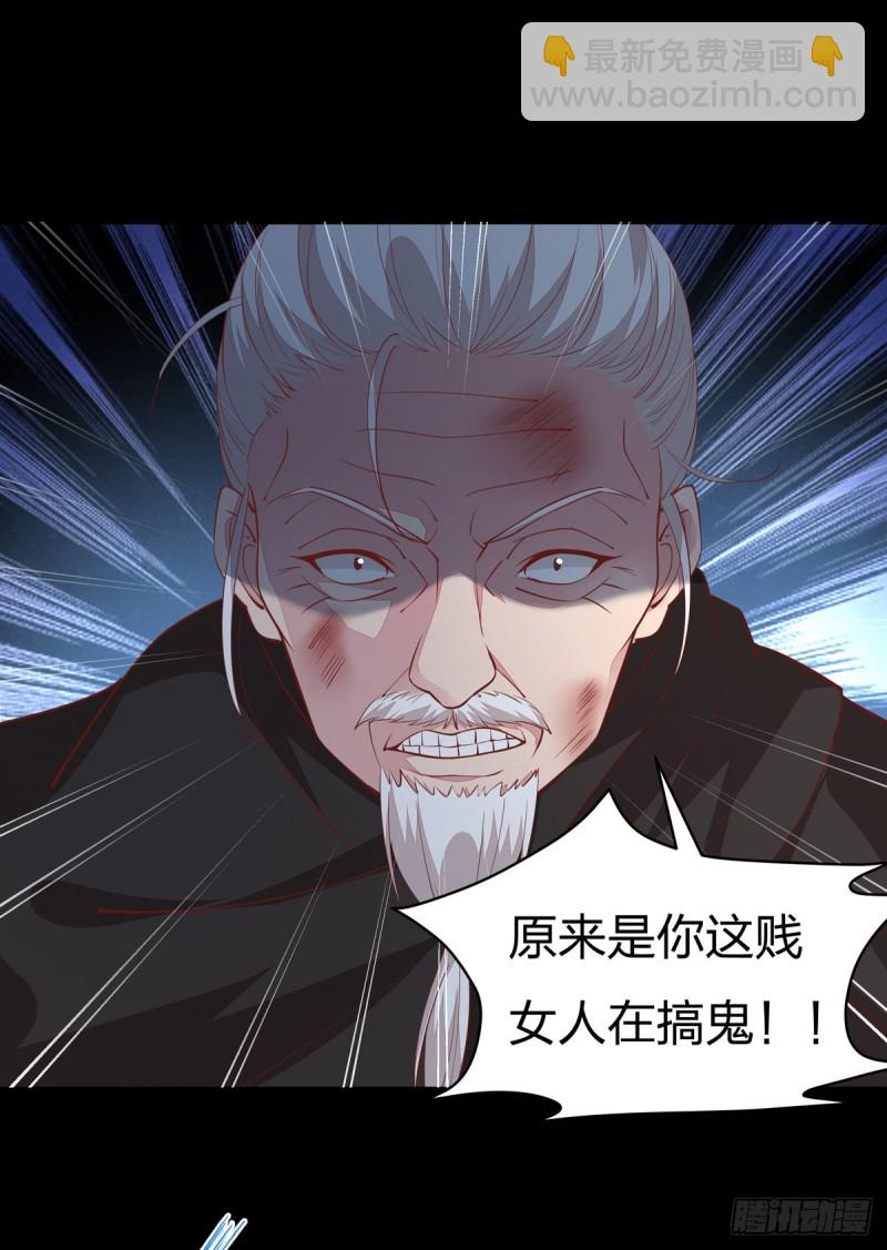 第八十九话 绝地反击17