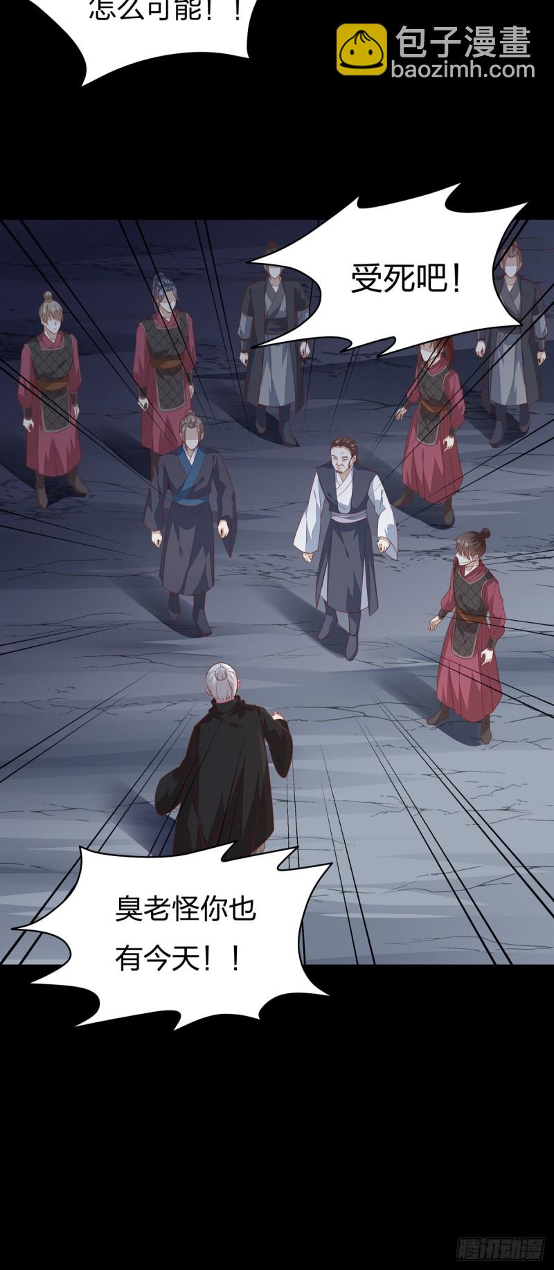 第八十九话 绝地反击2