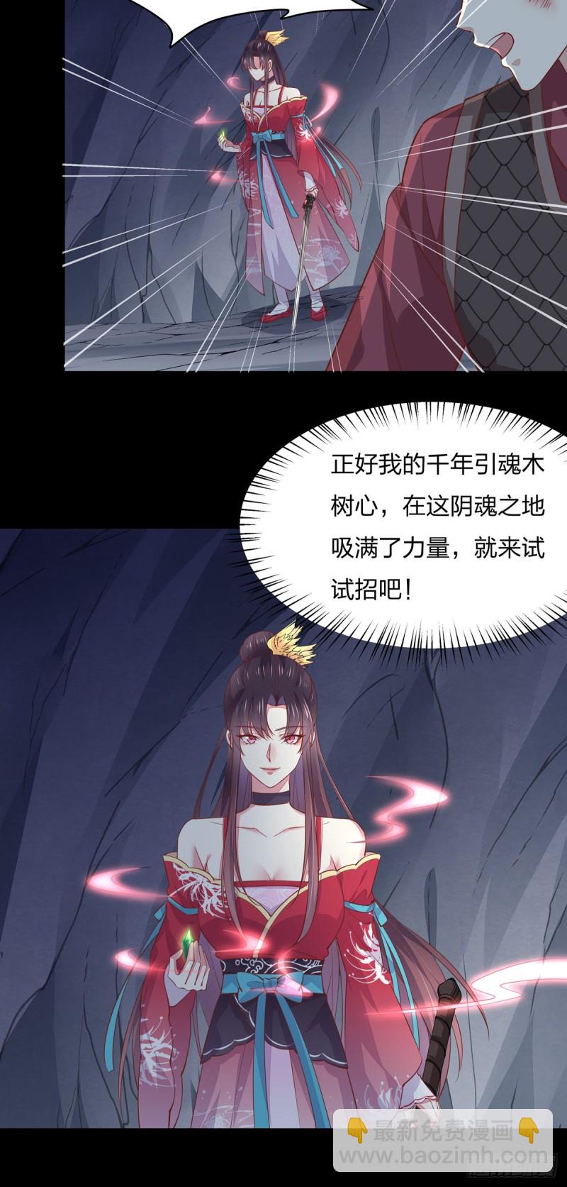 第八十九话 绝地反击21
