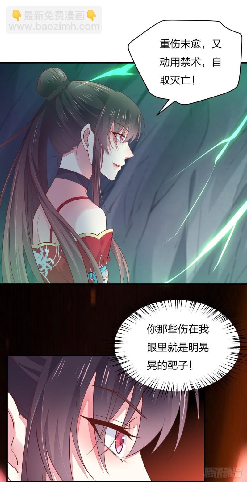 第八十九话 绝地反击24