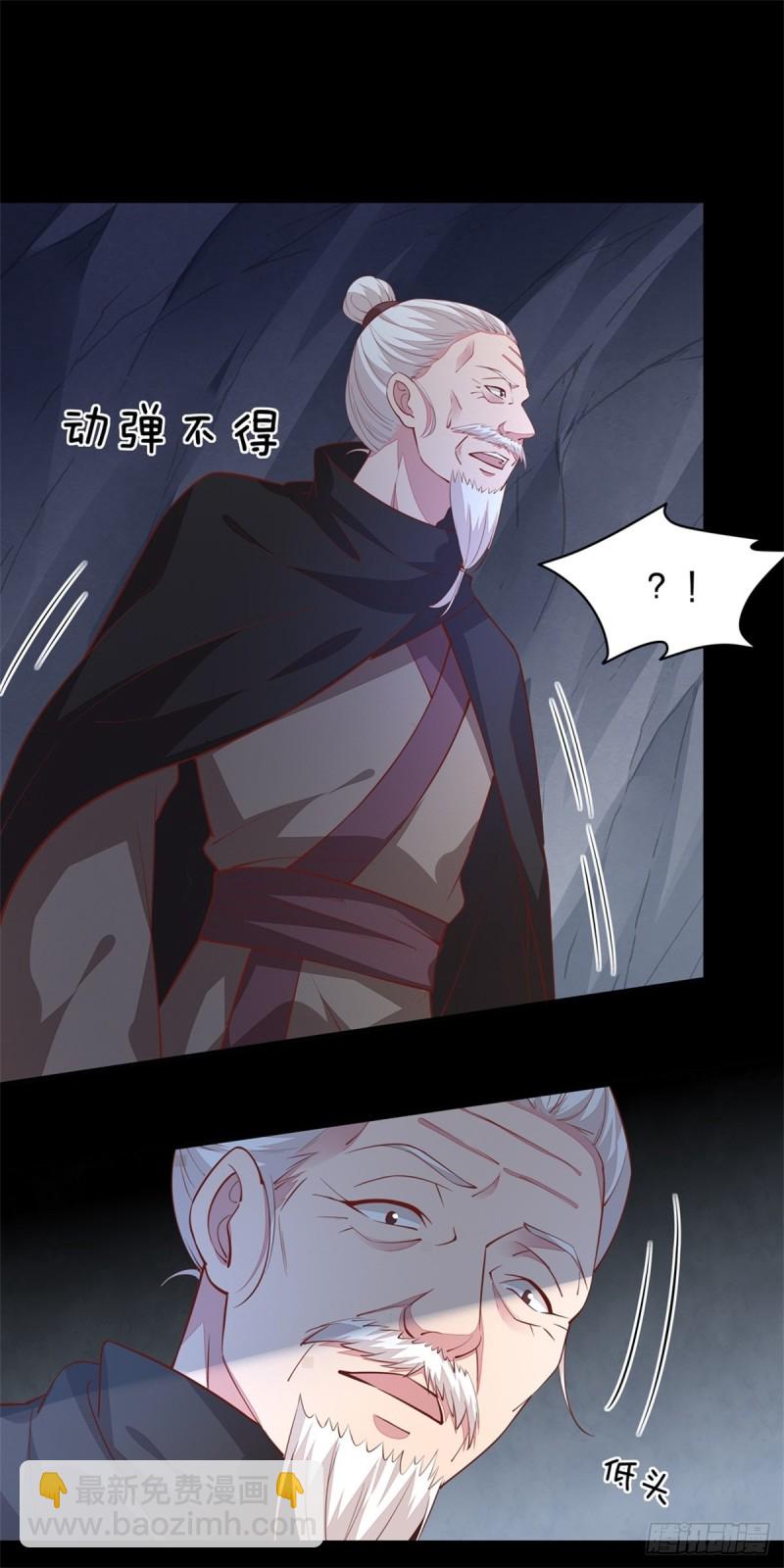 第八十九话 绝地反击3