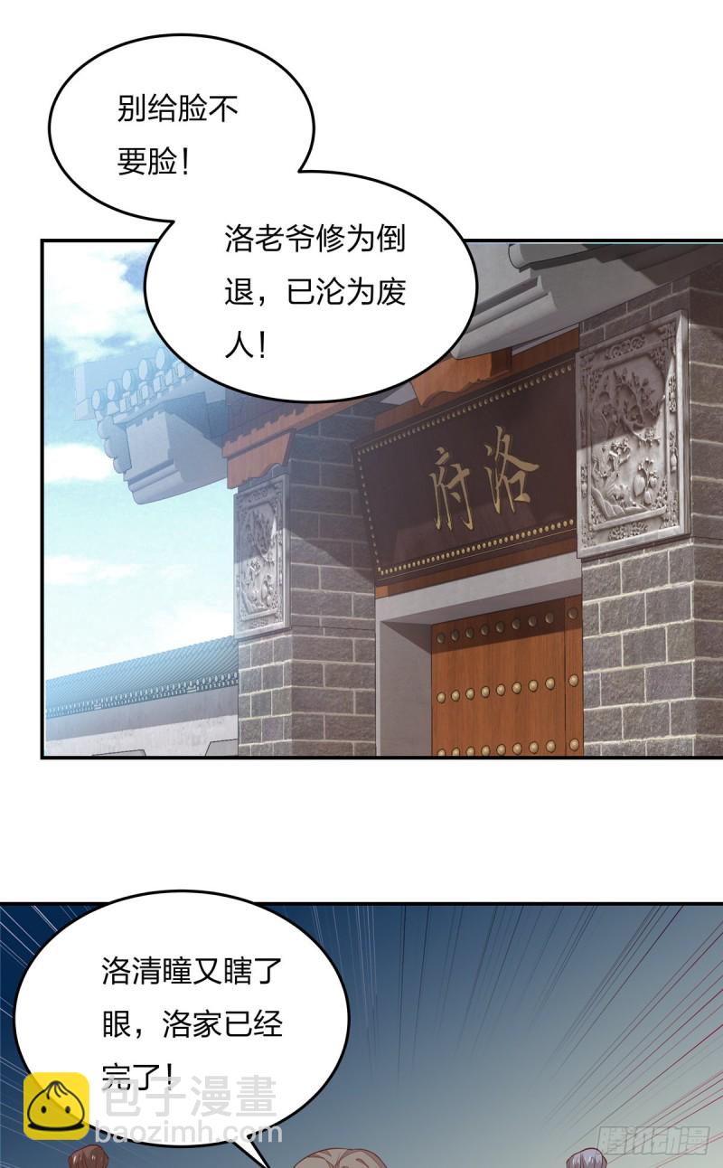 第八十九话 绝地反击31