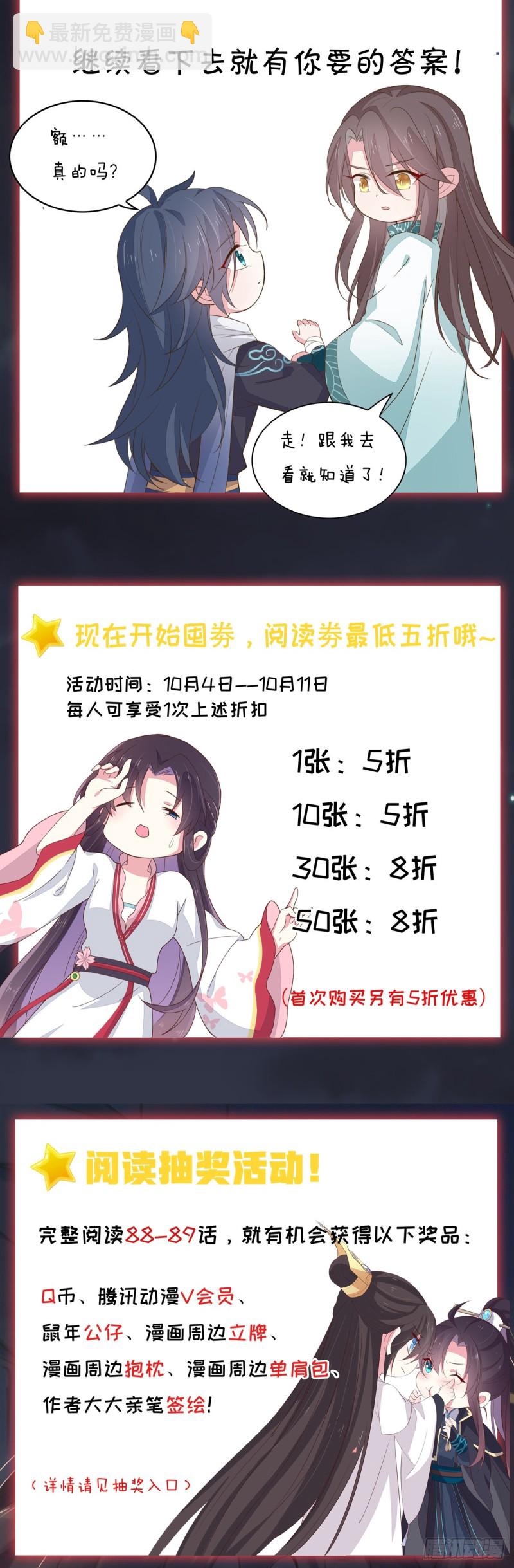 第八十九话 绝地反击34