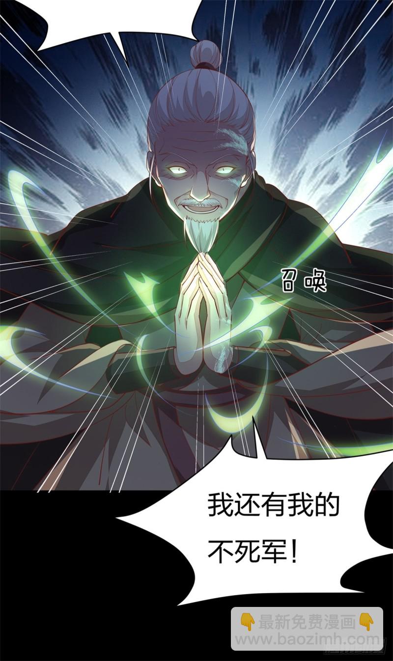 第八十九话 绝地反击6